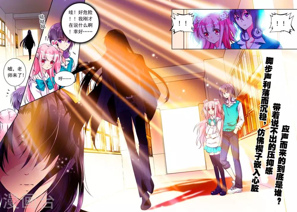 第17话 日常-第17话