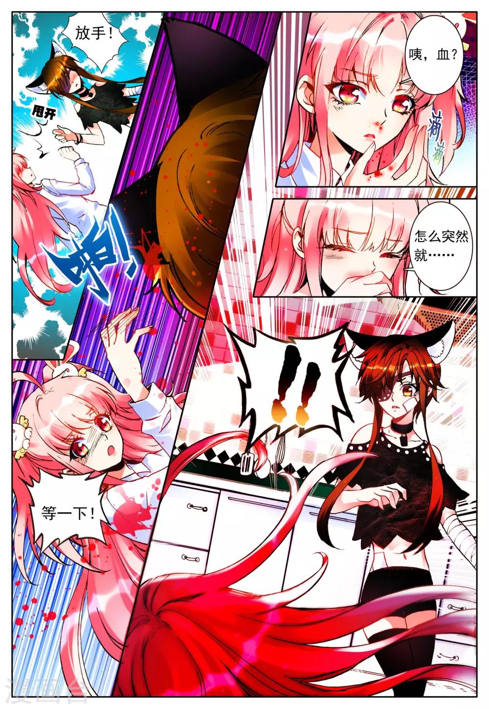 第19话 雪夜-第19话