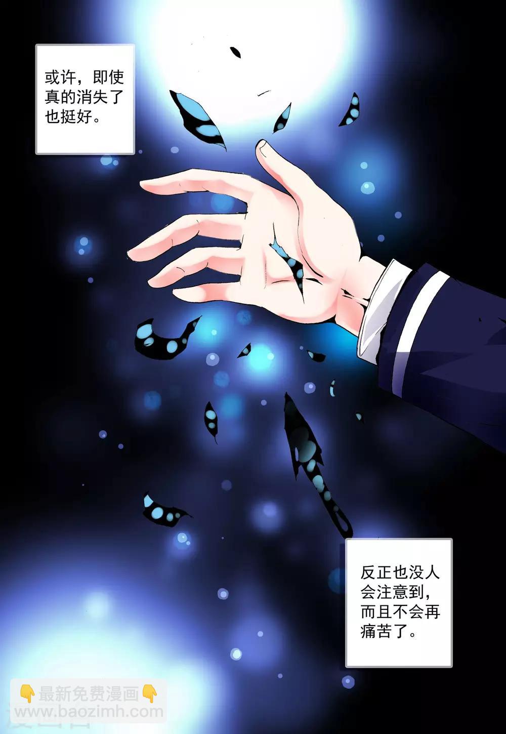 第19话 雪夜-第19话