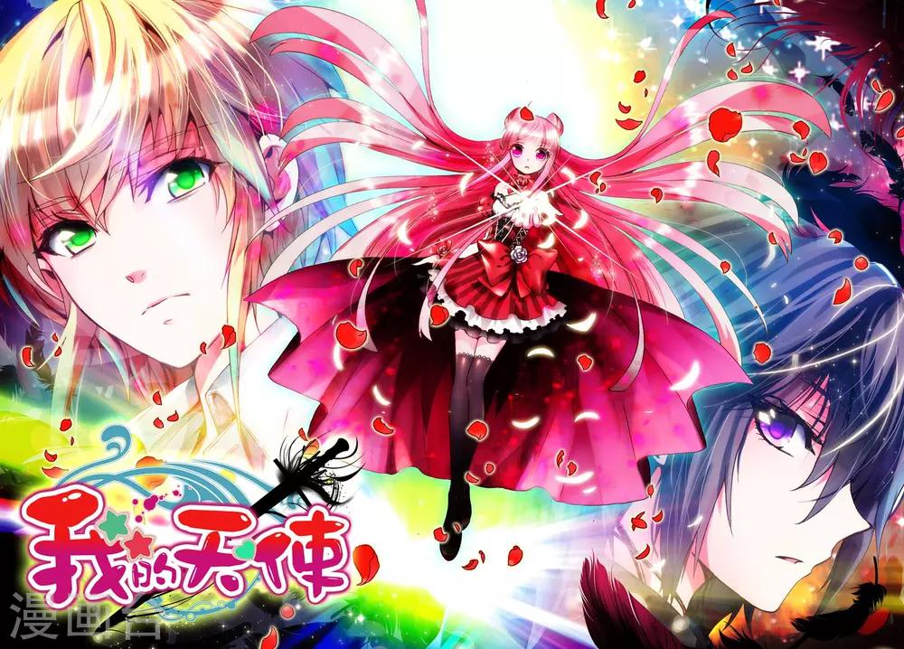 第3话 心之悸动-第3话