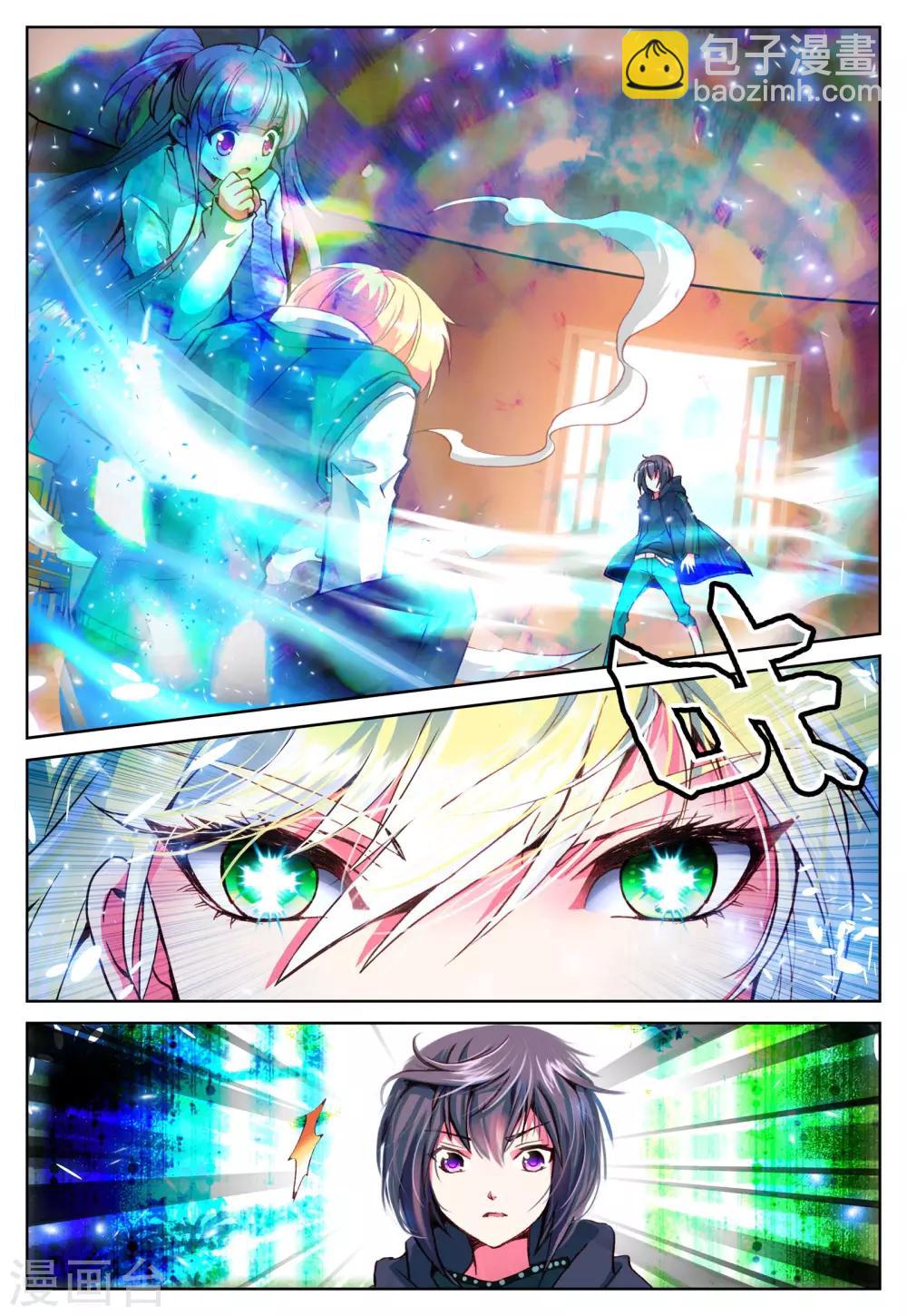 第3话 心之悸动-第3话