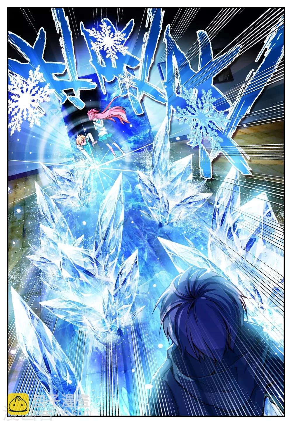 第3话 心之悸动-第3话