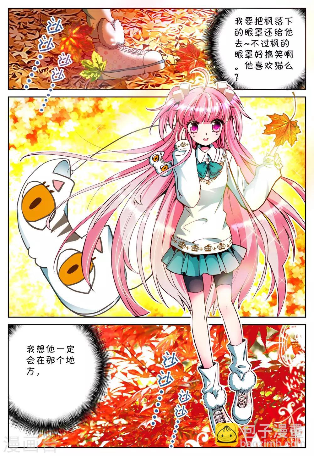 第3话 心之悸动-第3话