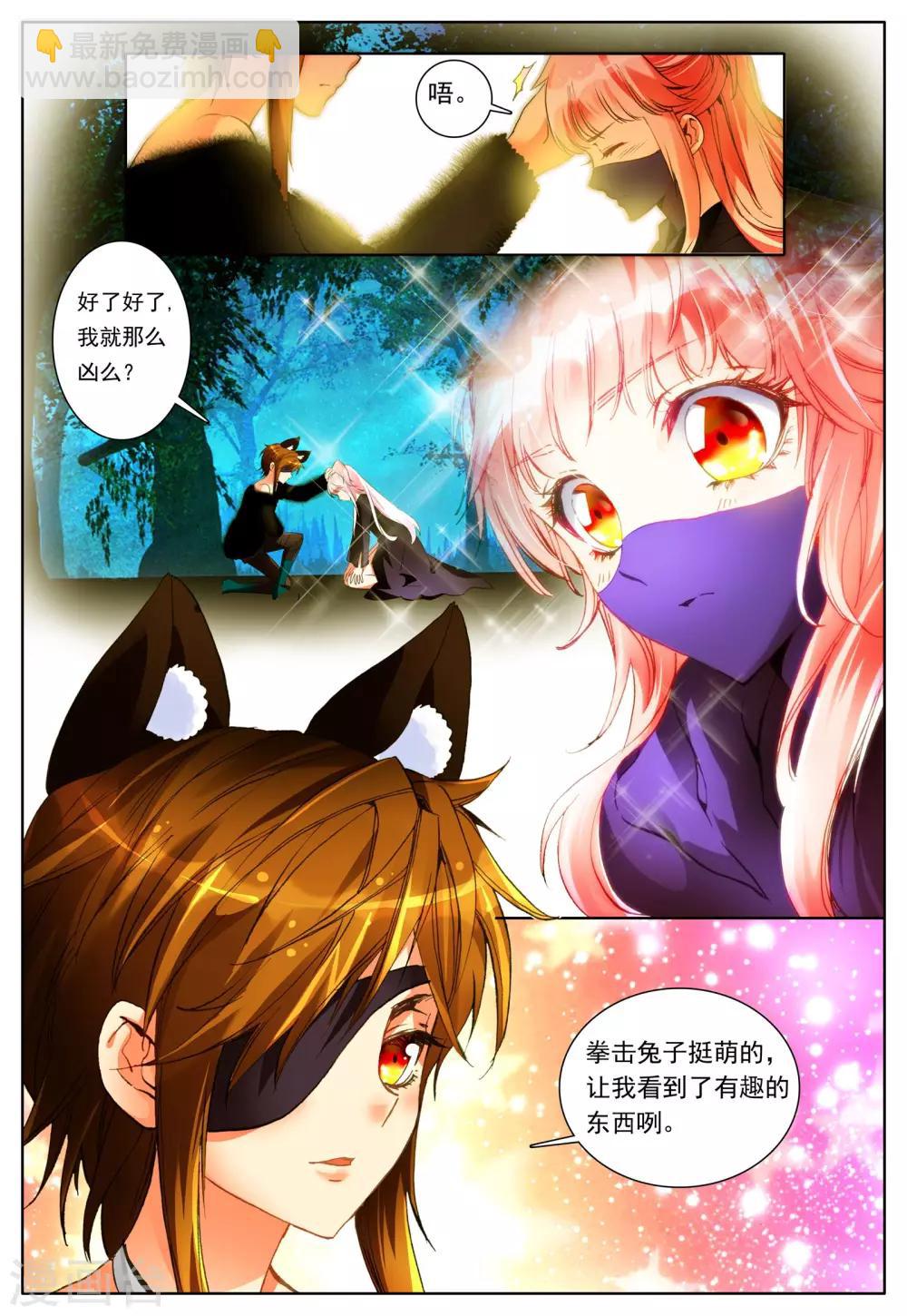 第21话 进食-第21话