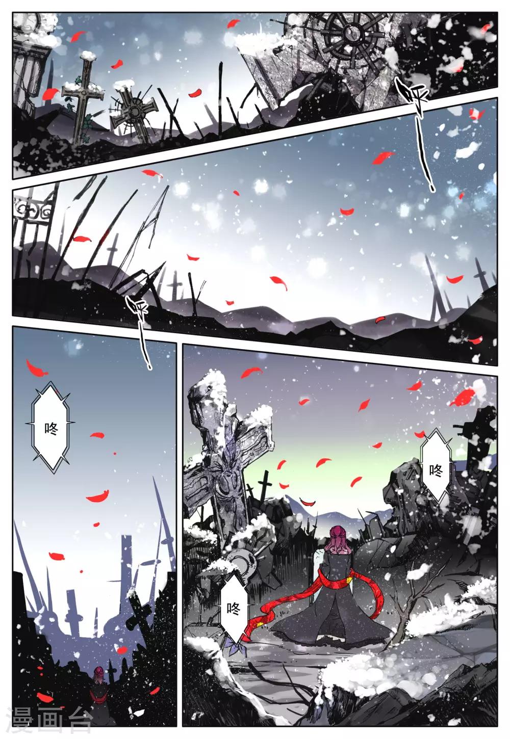 第23话 始动的棋子们-第23话