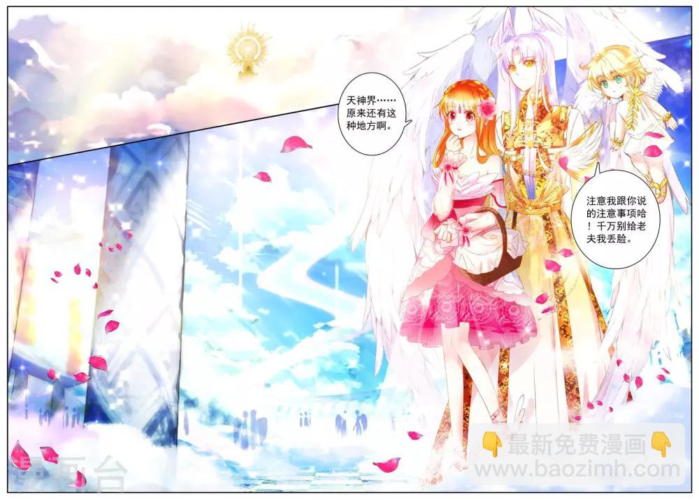 第27话 她的回忆(下)-第27话