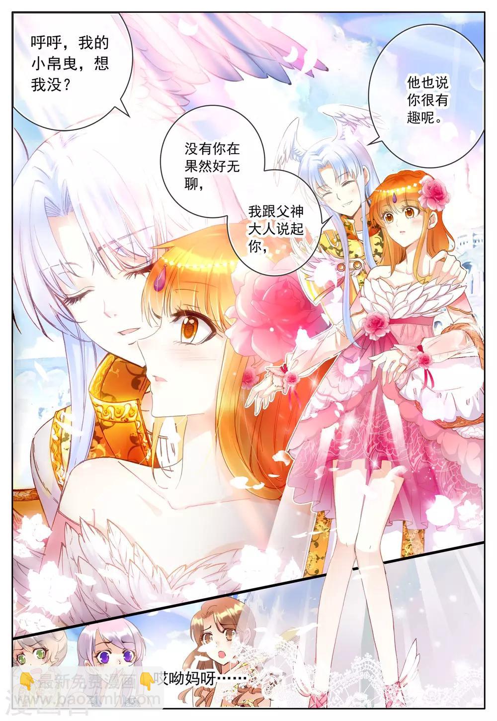 第27话 她的回忆(下)-第27话