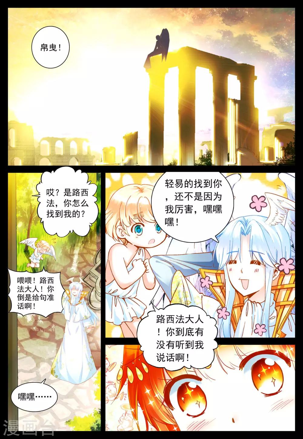 第27话 她的回忆(下)-第27话