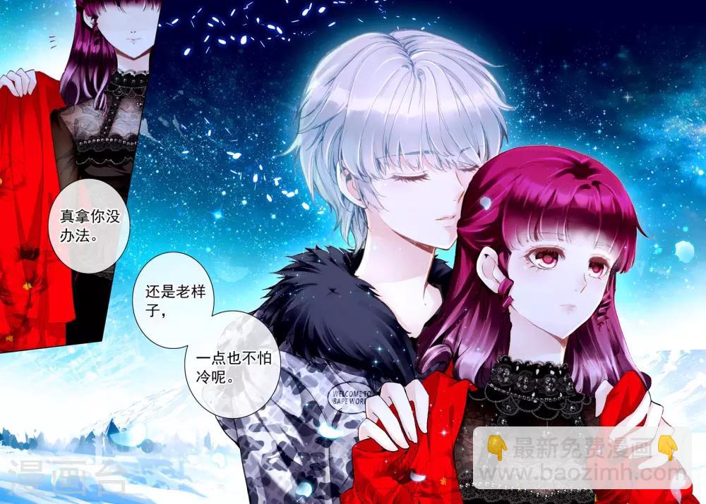 第29话 讨厌的他-第29话