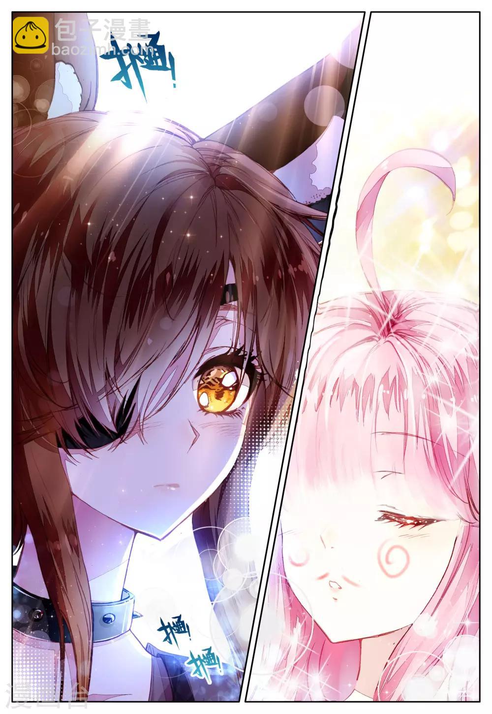 第31话 罂粟花的低语-第31话