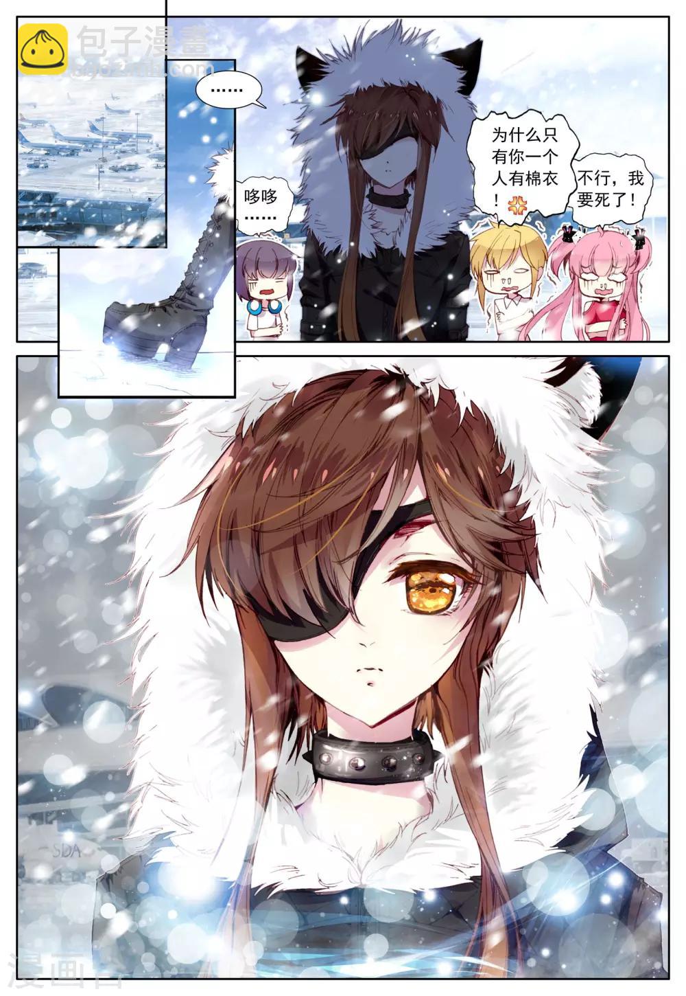 第31话 罂粟花的低语-第31话