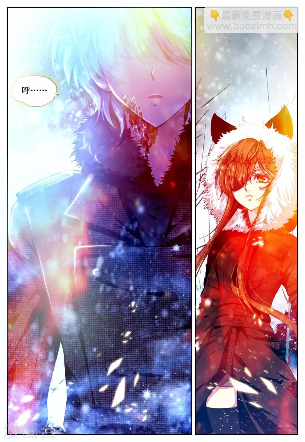 第33话 打醒你-第33话