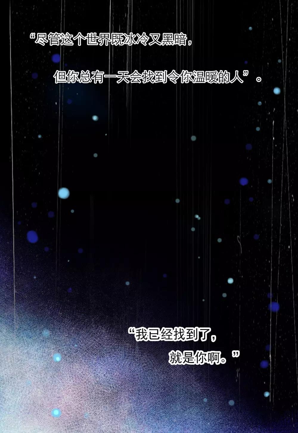 第33话 打醒你-第33话