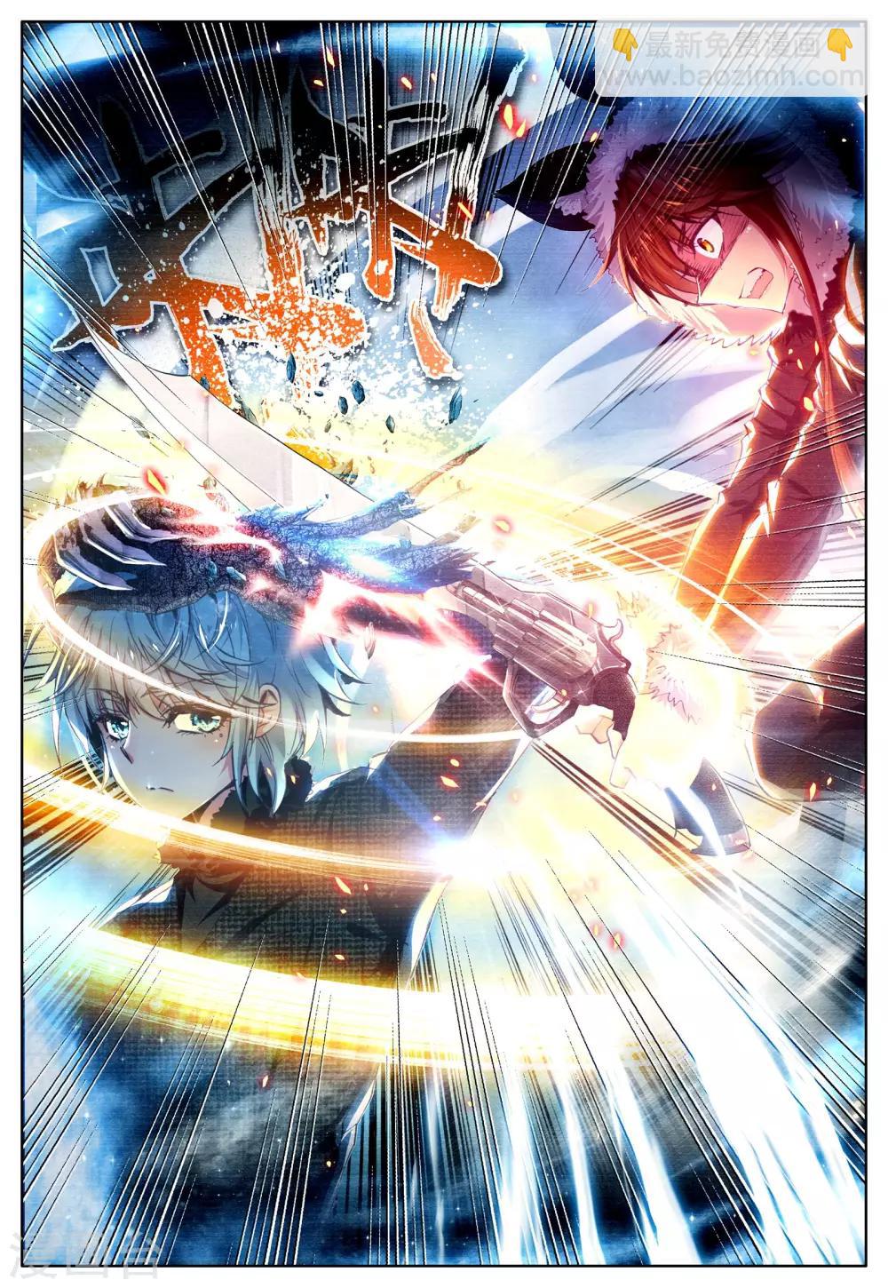 第33话 打醒你-第33话