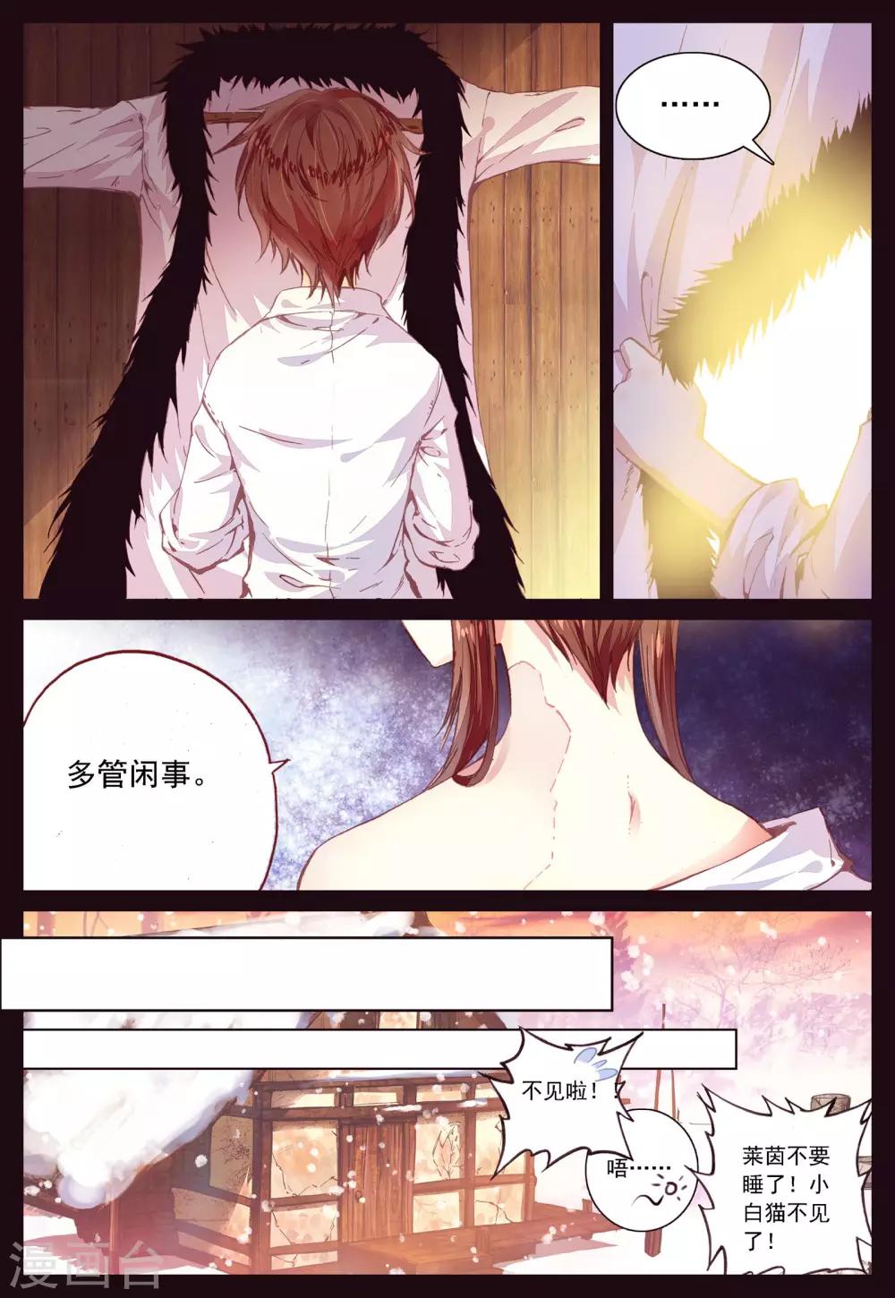 第35话 过去、现在、未来-第35话