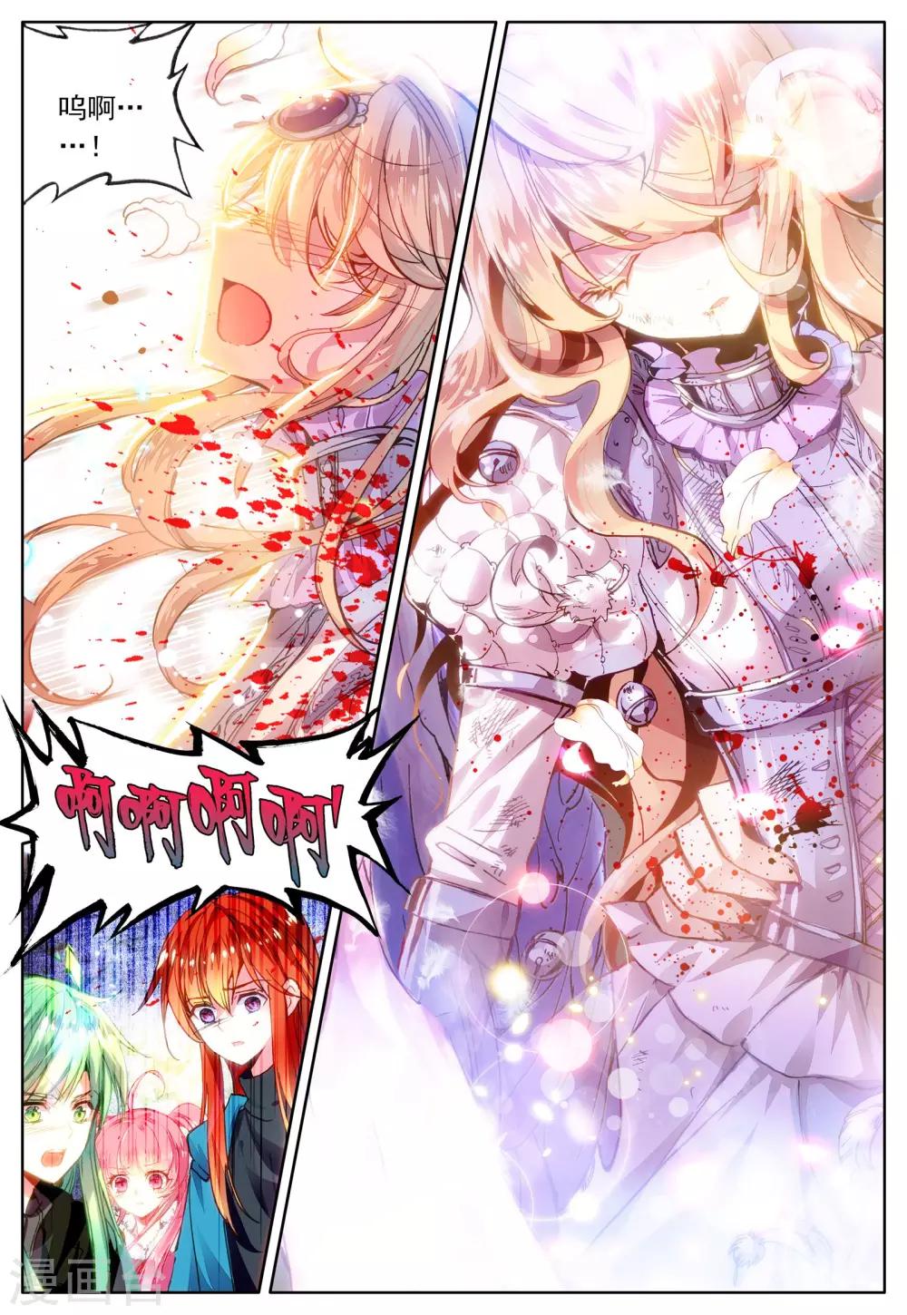 第37话 眸中倒映的人-第37话