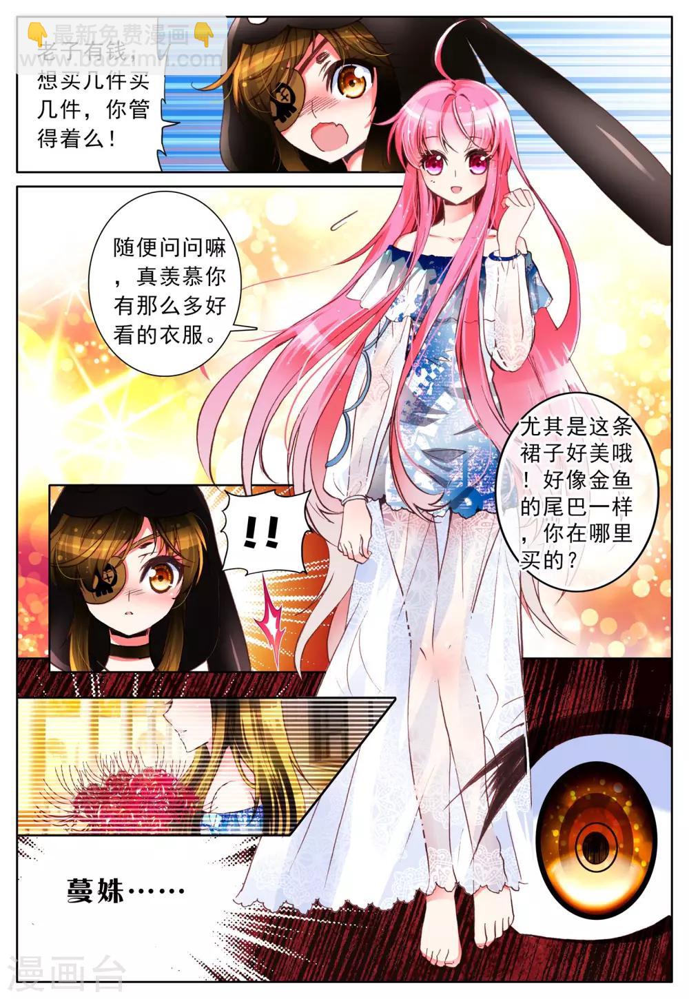 第9话 理由-第9话