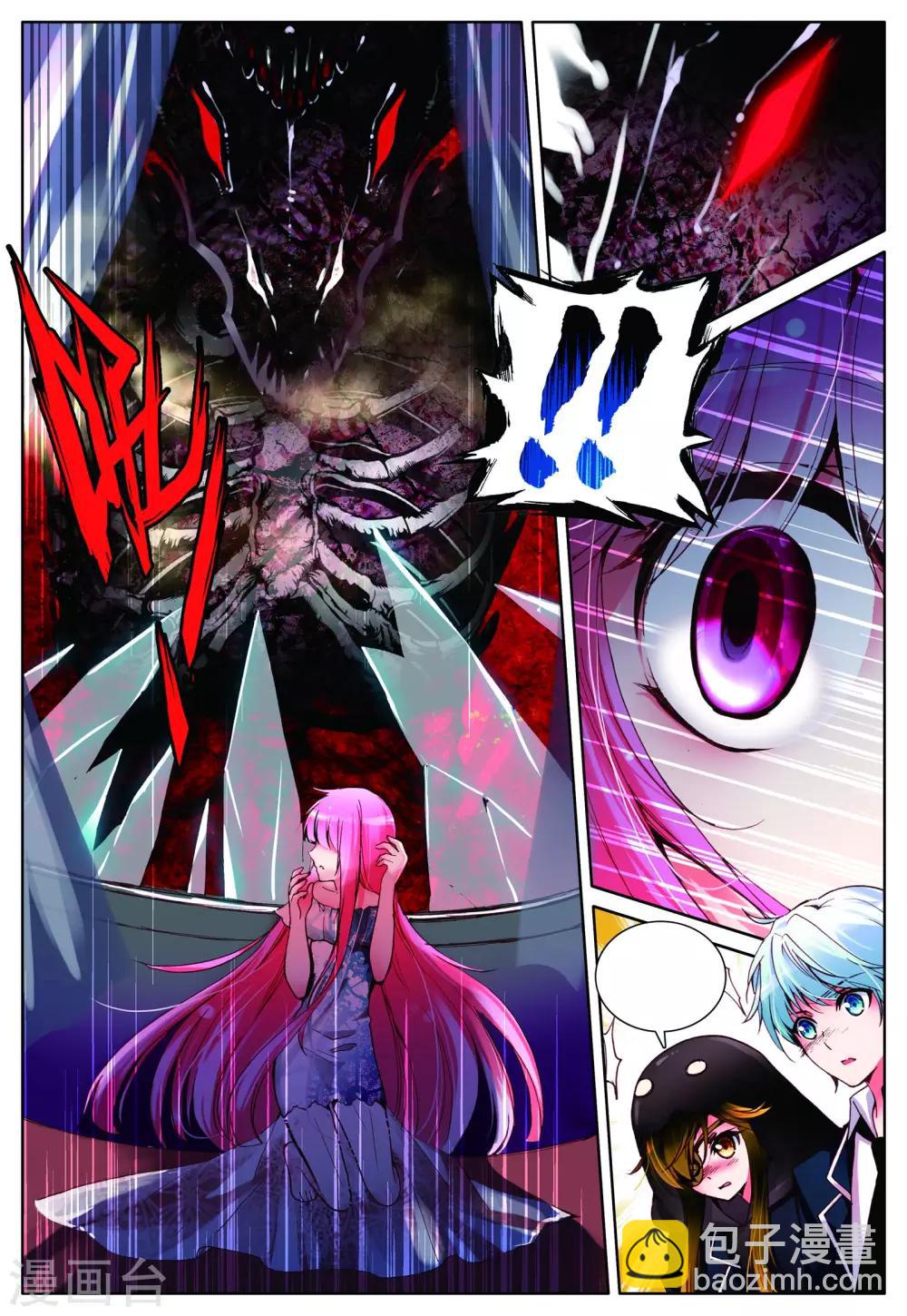 第9话 理由-第9话