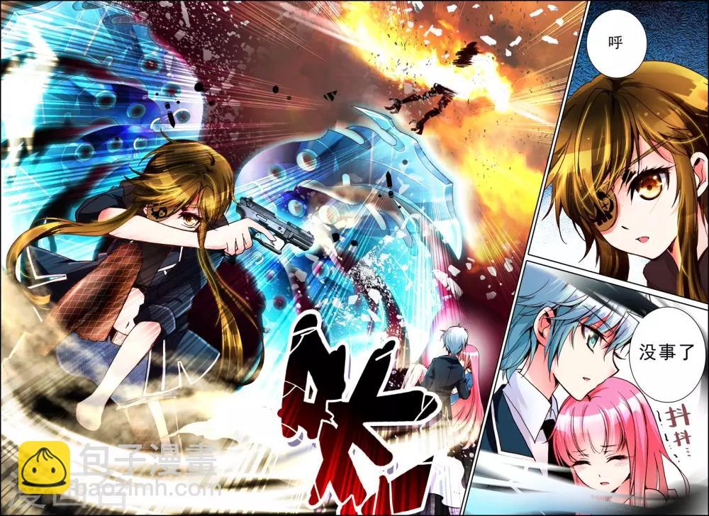 第9话 理由-第9话