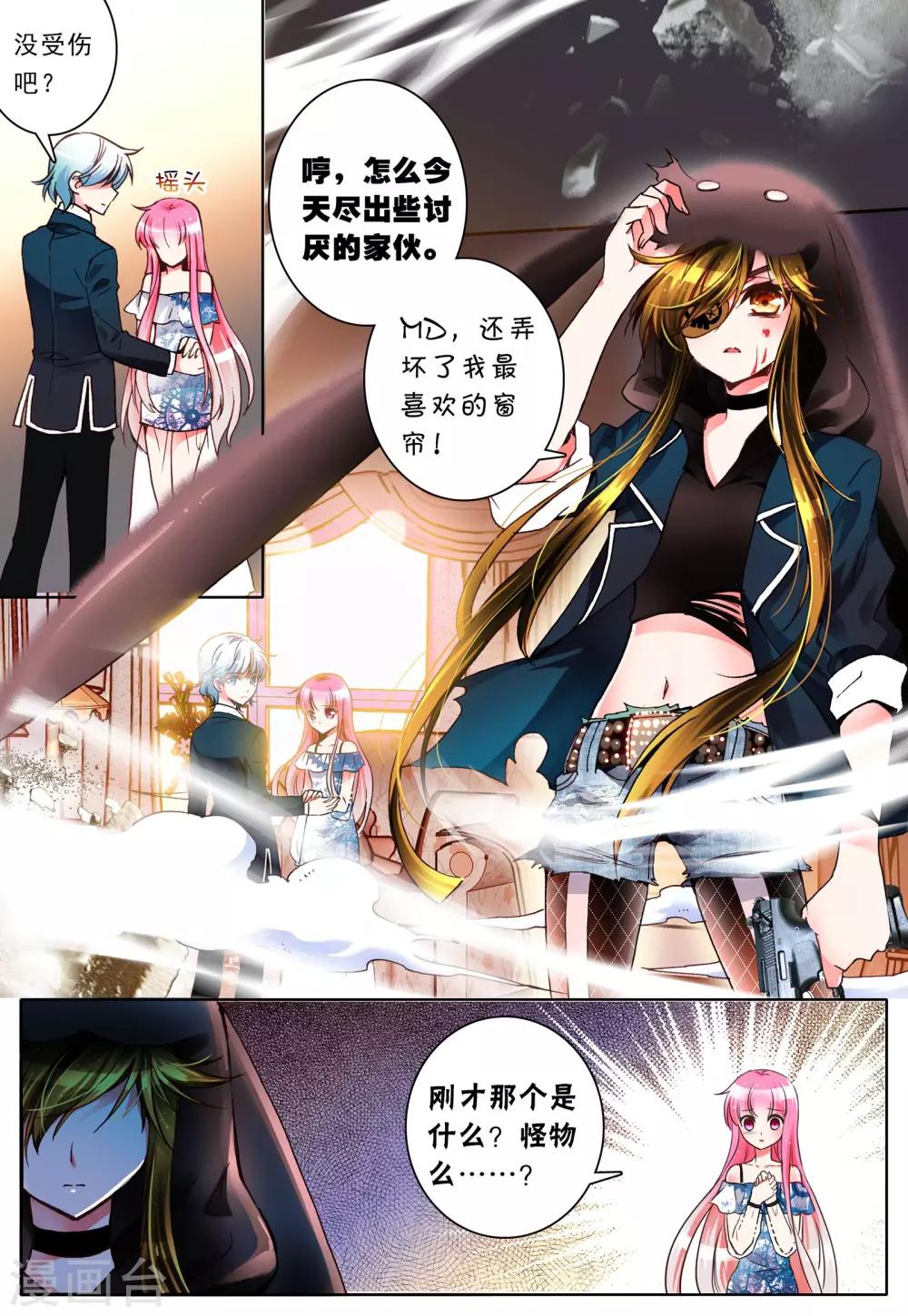 第9话 理由-第9话