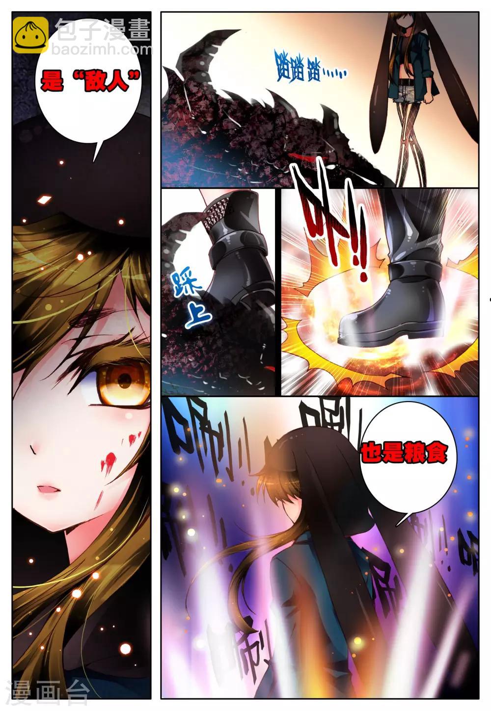 第9话 理由-第9话