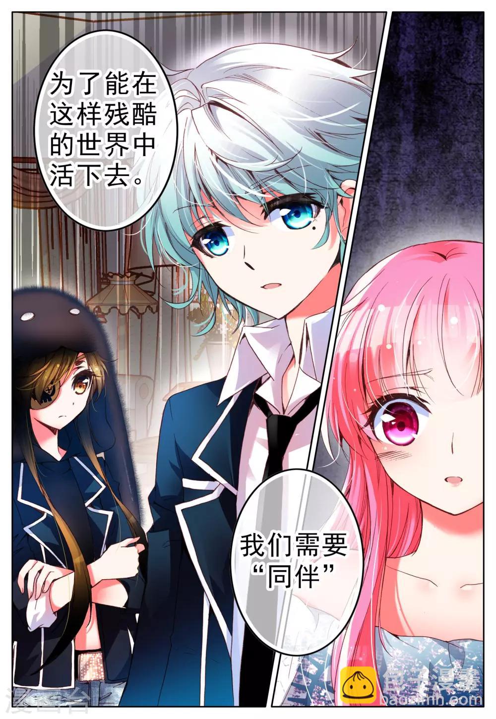 第9话 理由-第9话