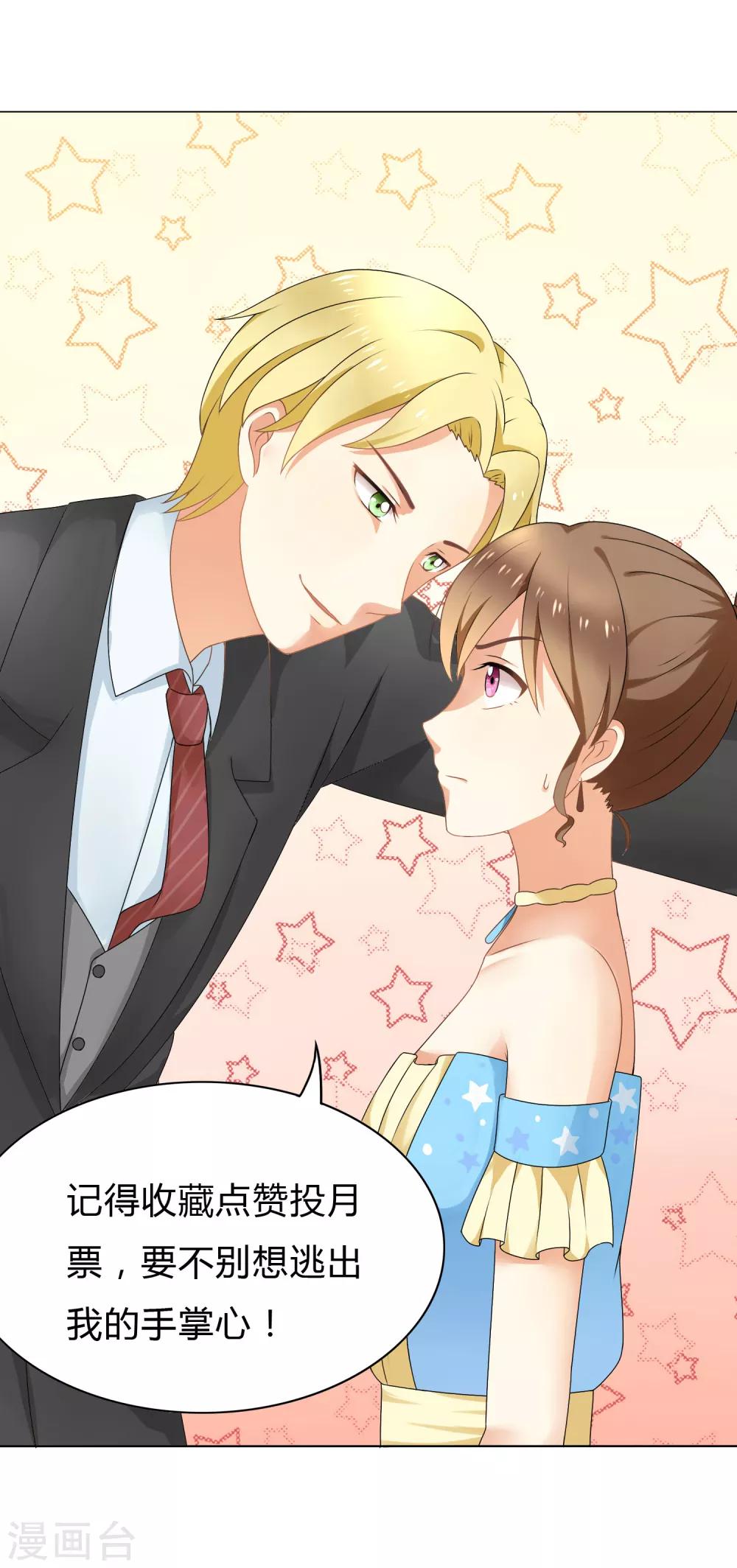 第10话 针锋相对的两人-第11话