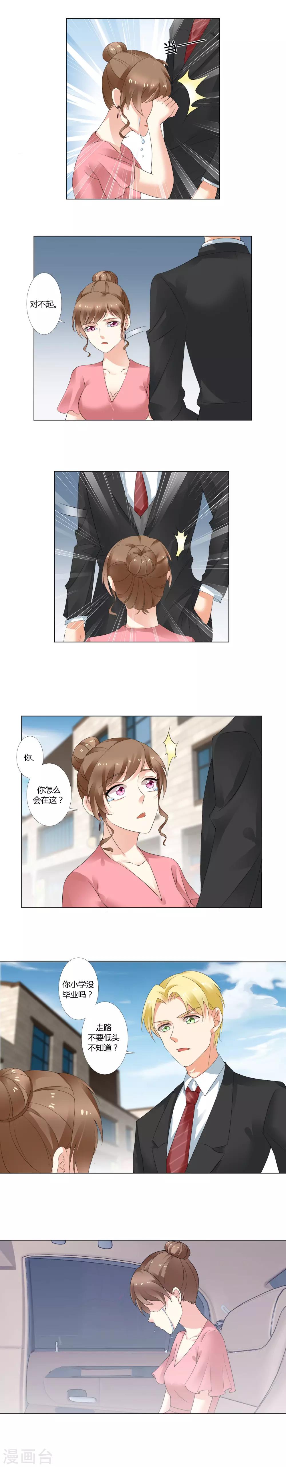 第12话 外冷内热的人-第13话