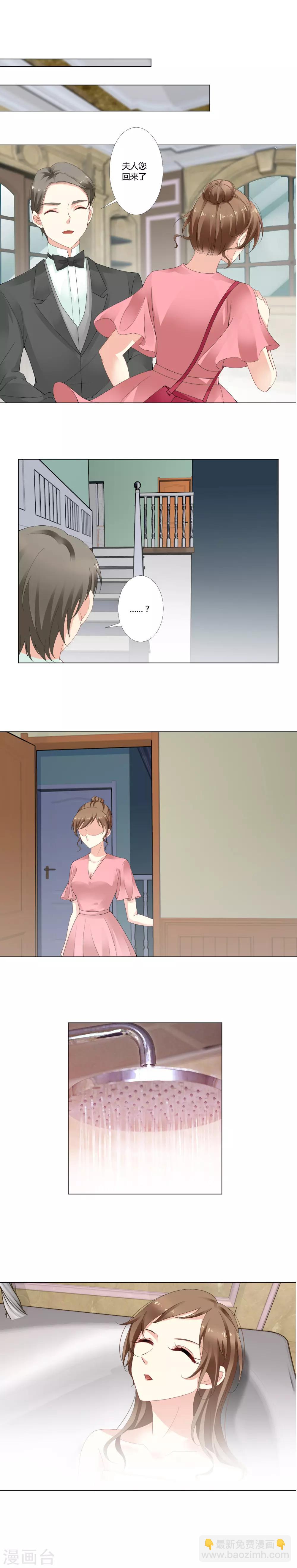 第14话 真心悔改？-第15话