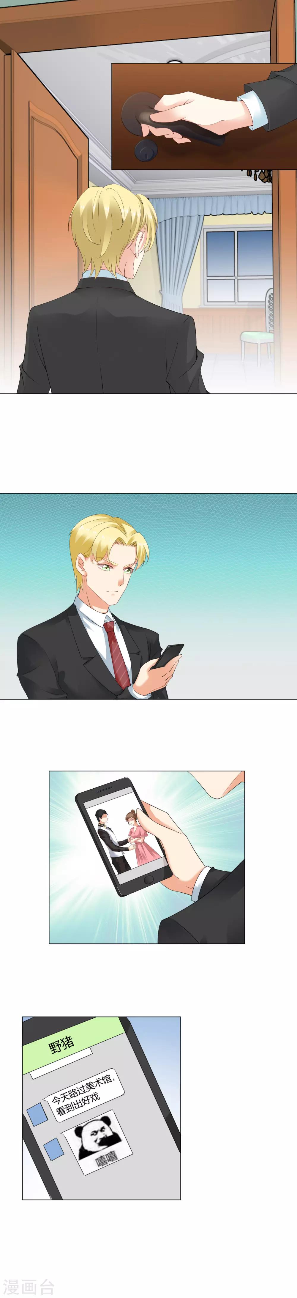 第14话 真心悔改？-第15话