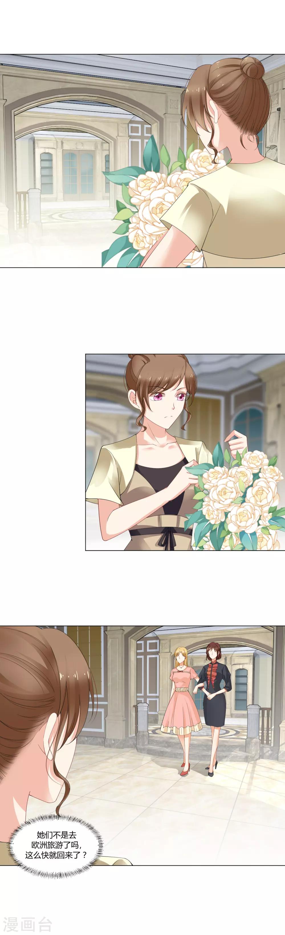 第18话 到底是谁强词夺理-第19话