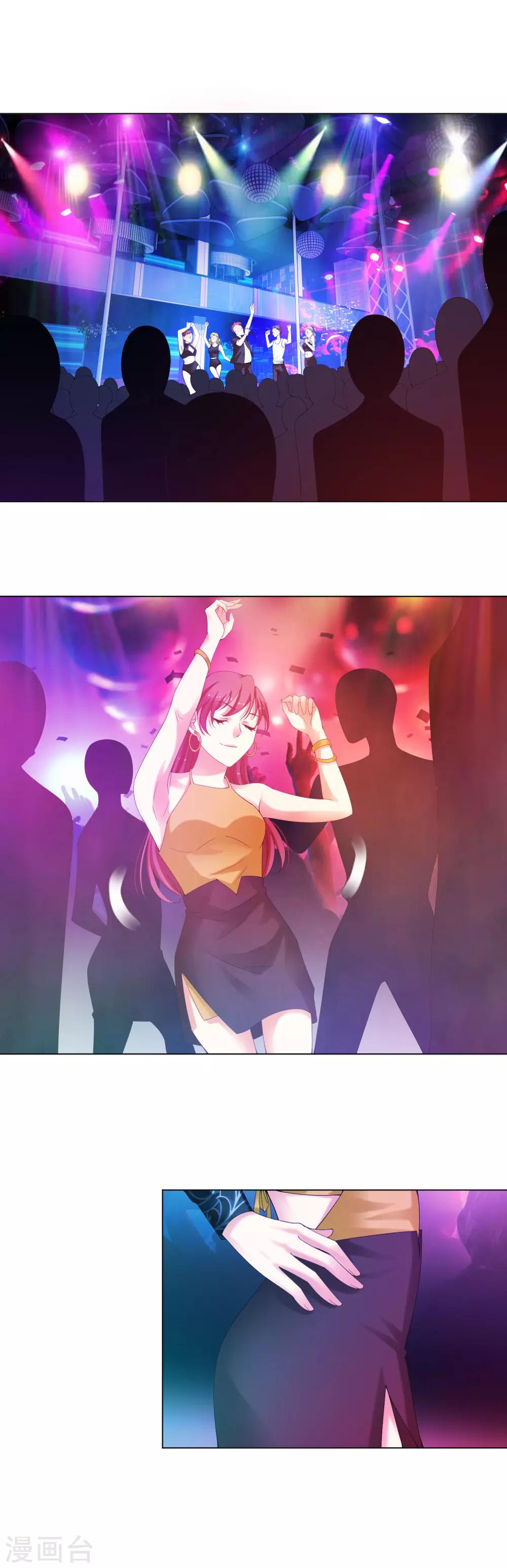 第20话 快乐时光-第21话