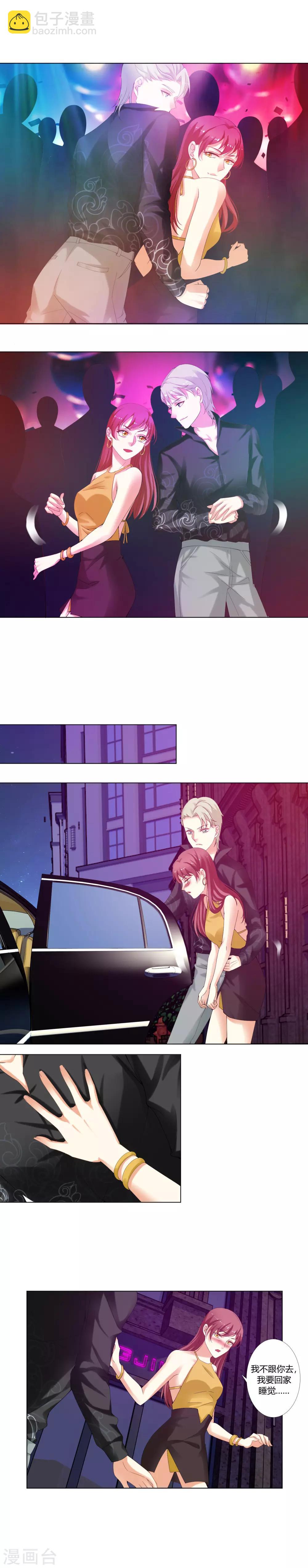 第20话 快乐时光-第21话