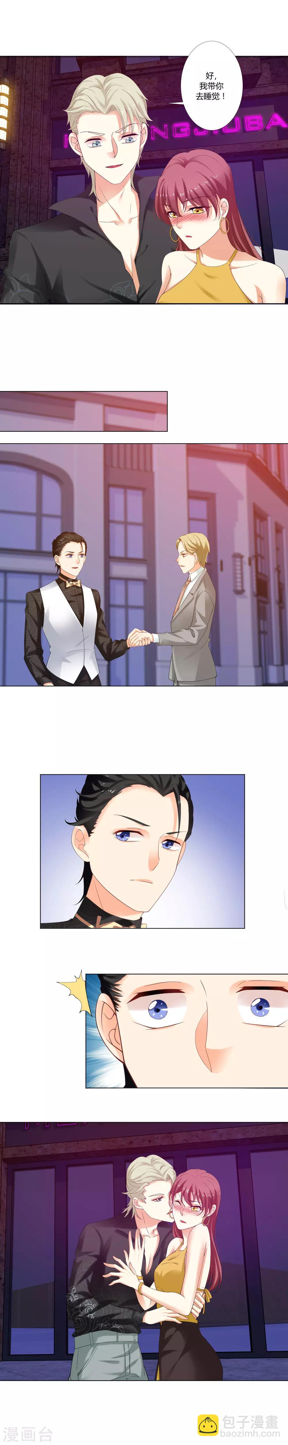 第20话 快乐时光-第21话