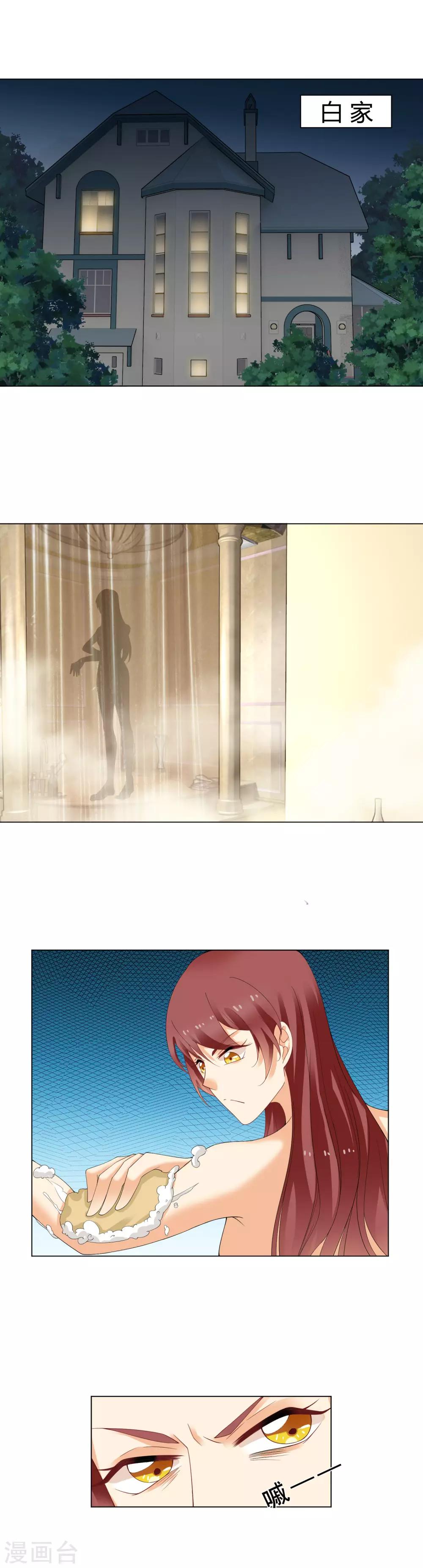 第22话 我做错了什么？-第23话