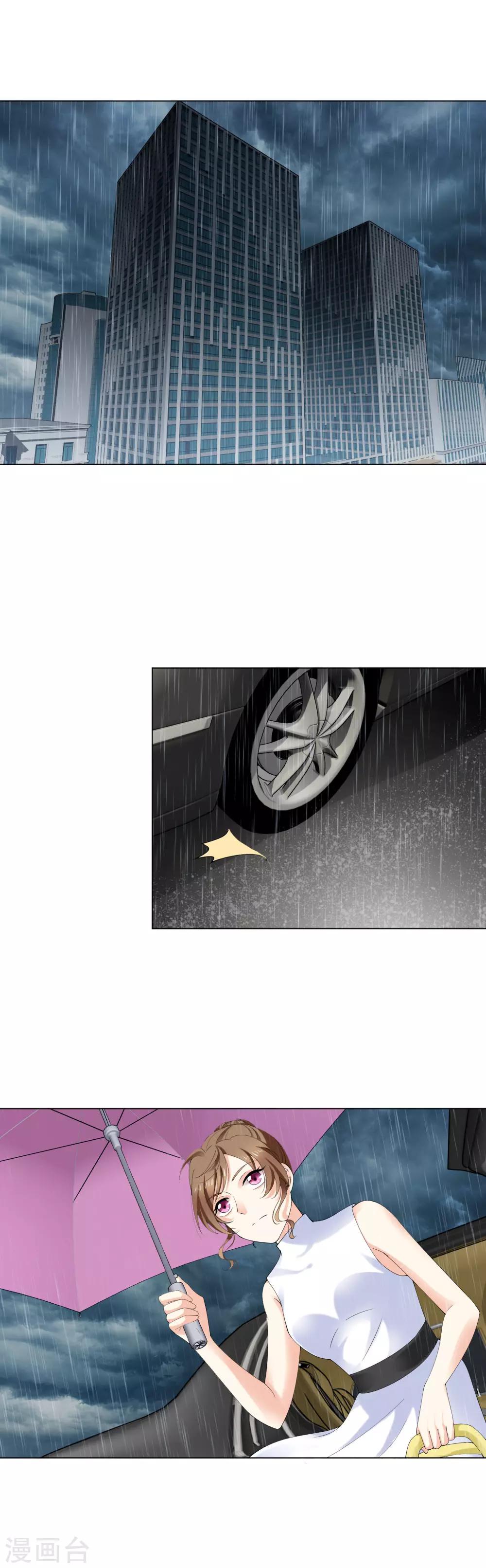 第26话 与我无关-第27话