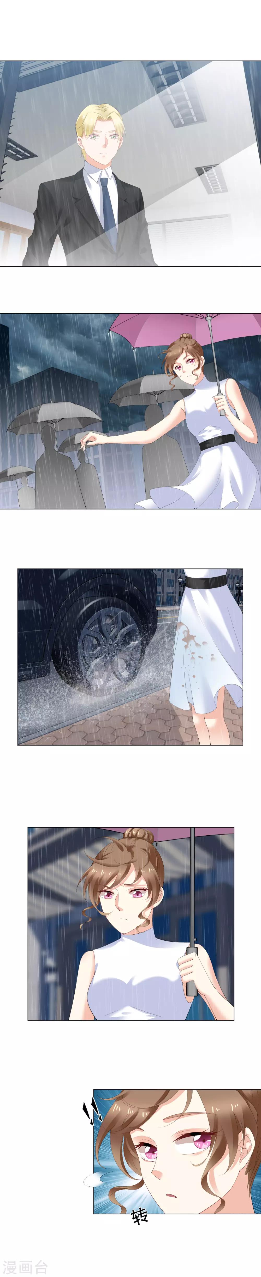 第26话 与我无关-第27话