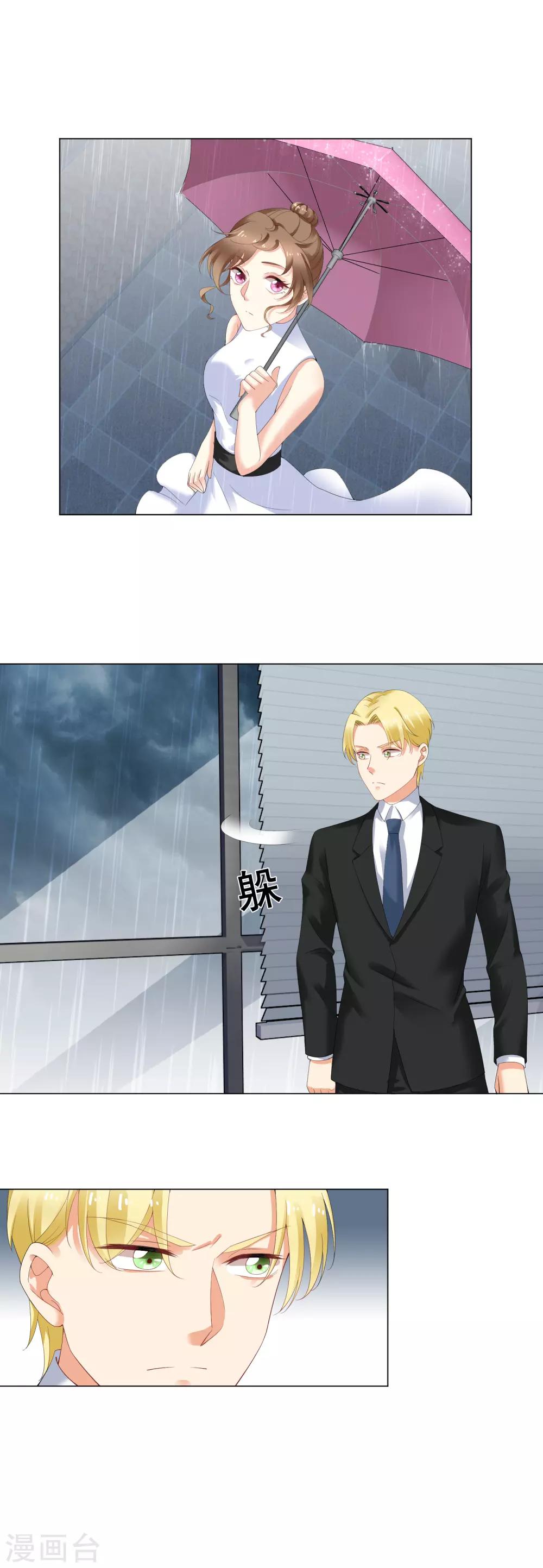 第26话 与我无关-第27话