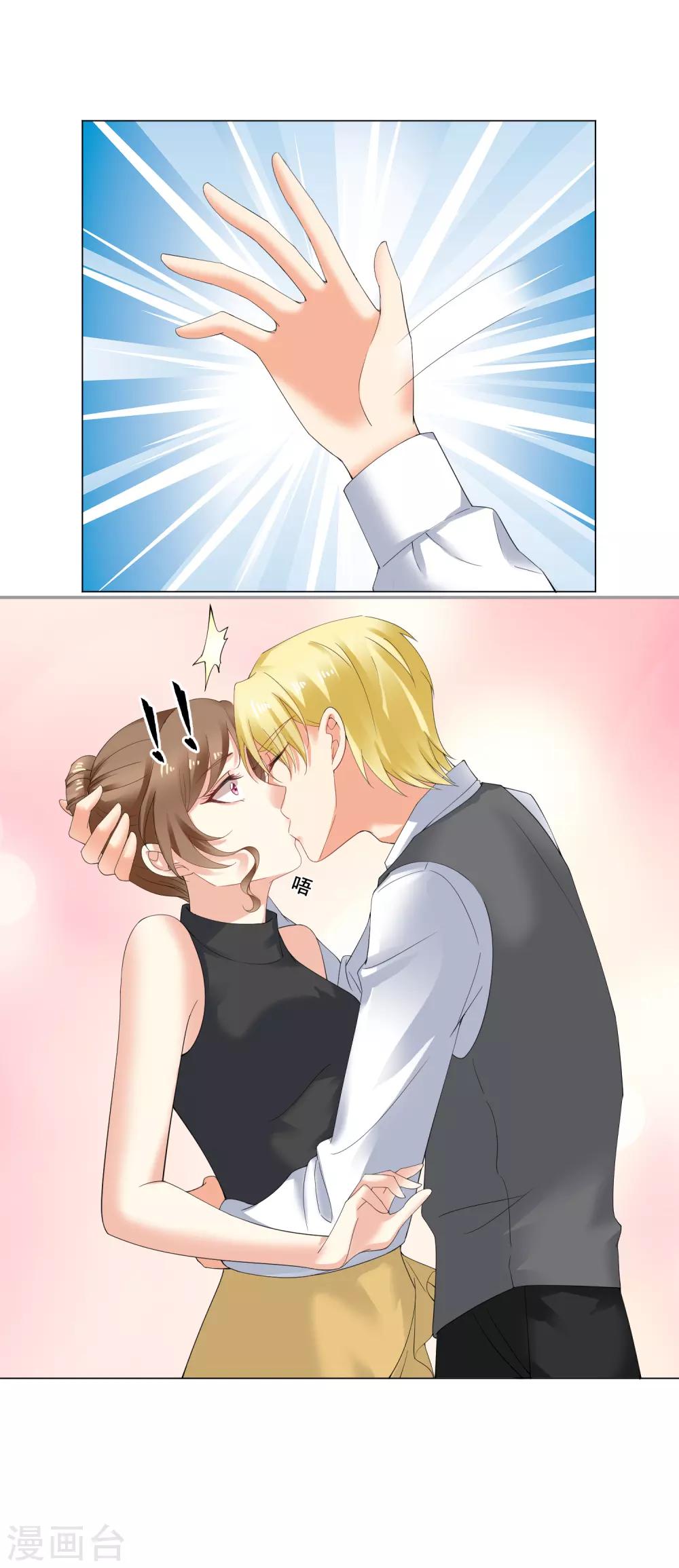 第31话 争吵-第33话