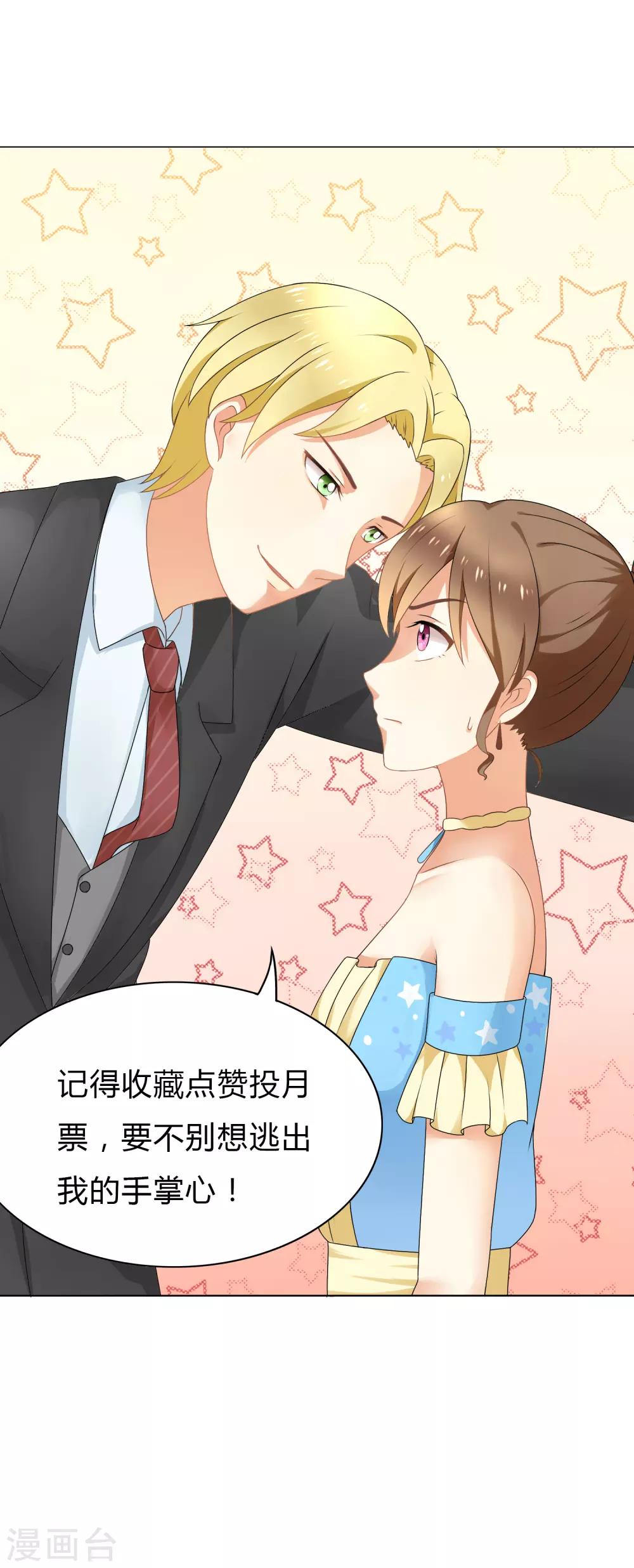 第31话 争吵-第33话