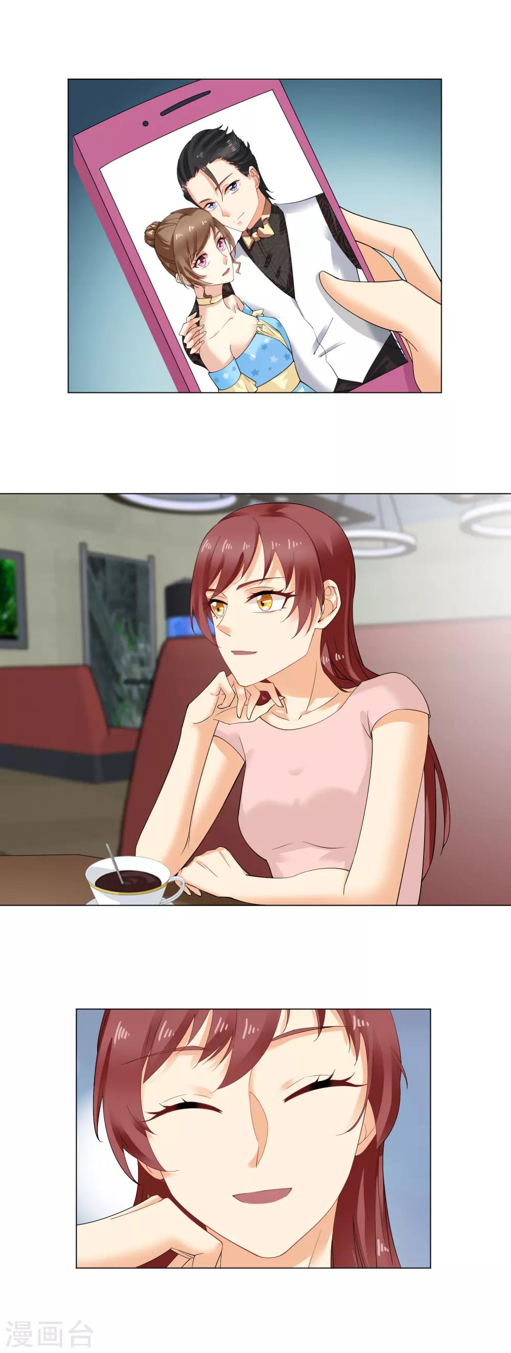 第33话 白玲柔的目的-第35话