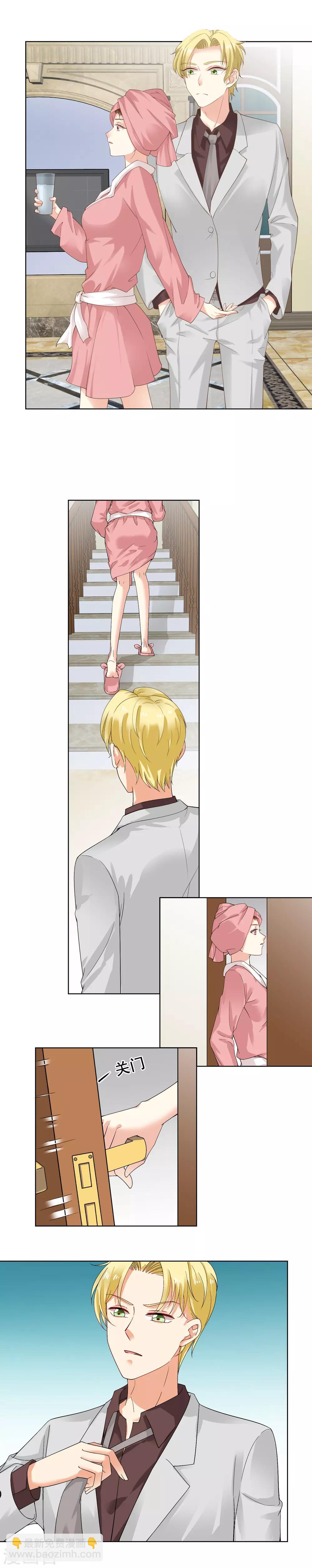 第35话 冷战-第37话