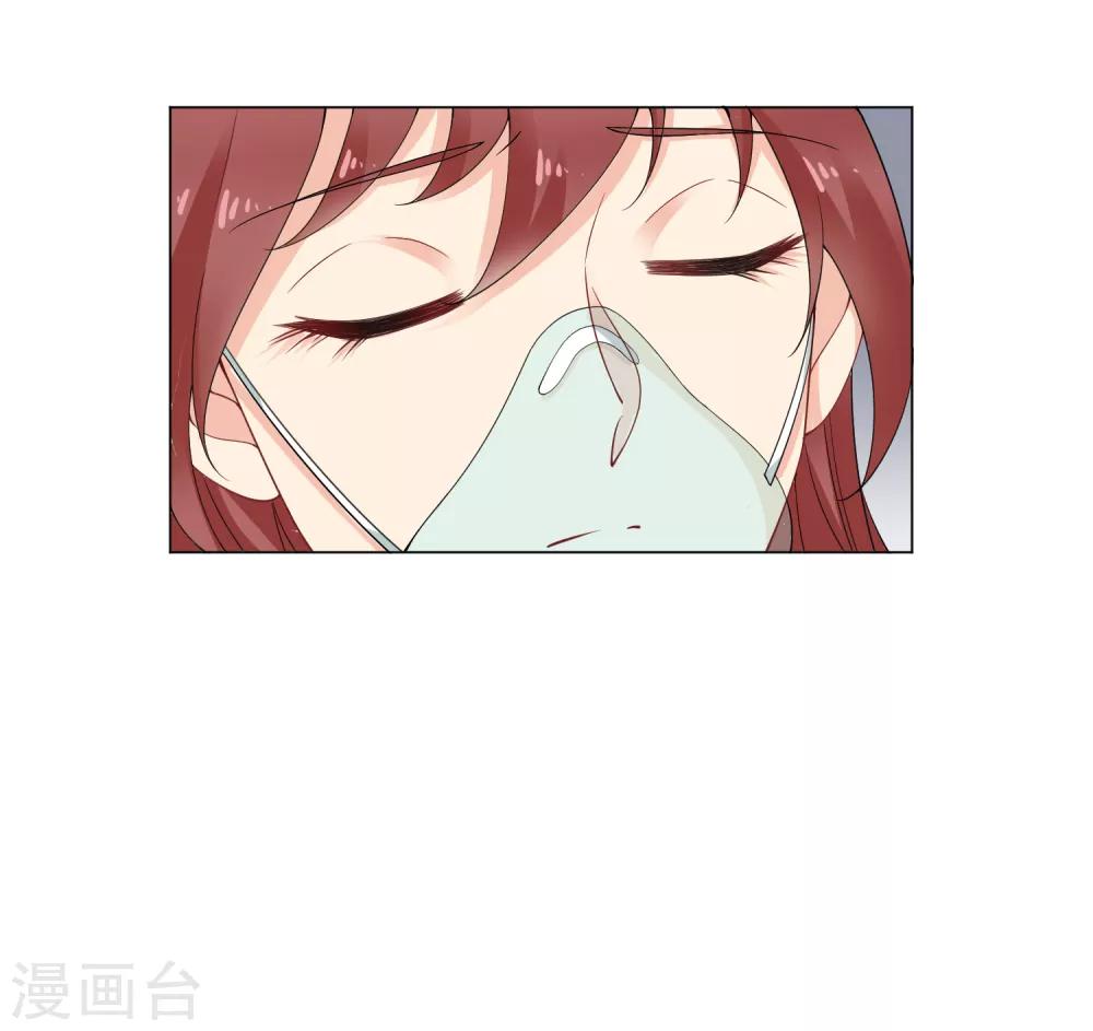 第41话 保释-第43话