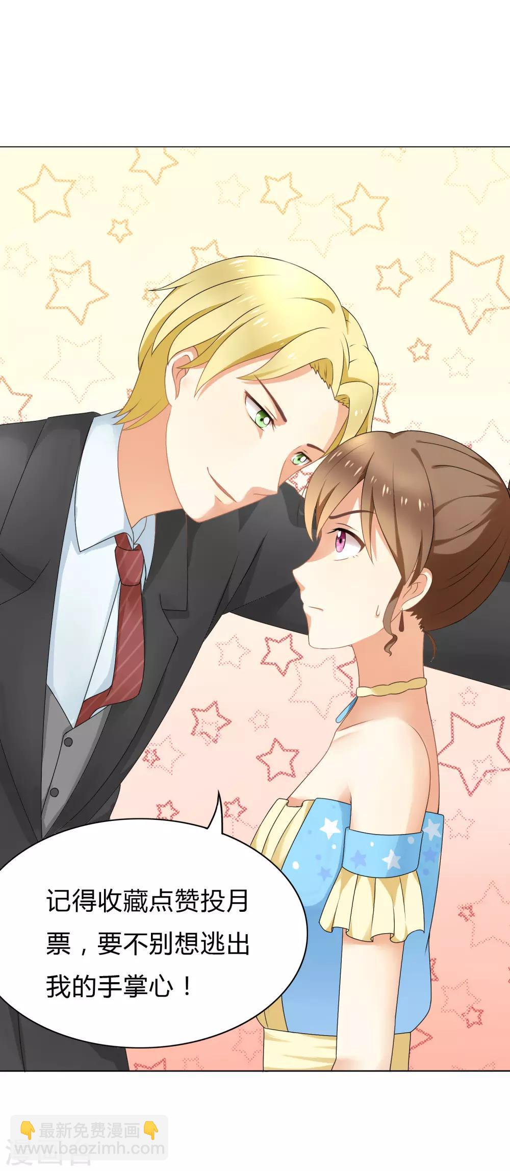 第41话 保释-第43话