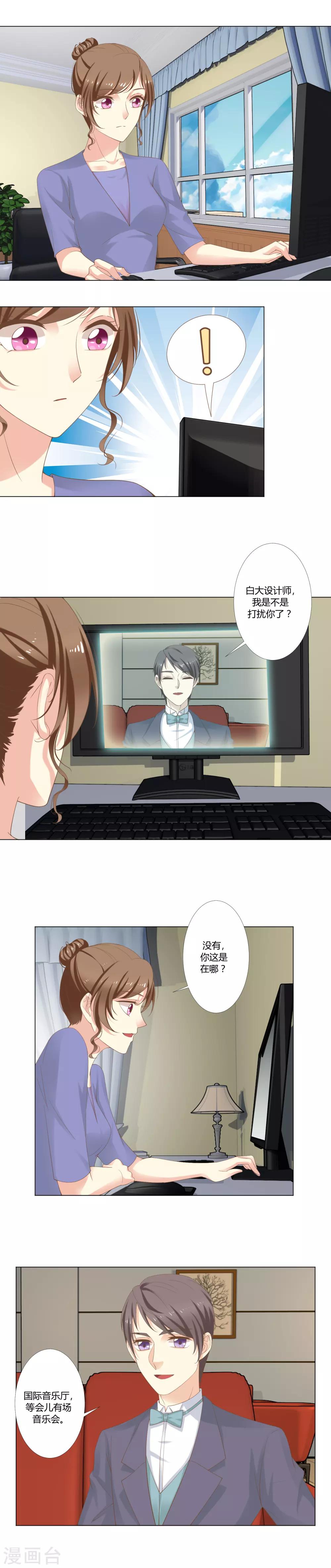 第45话 大赛主题-第47话