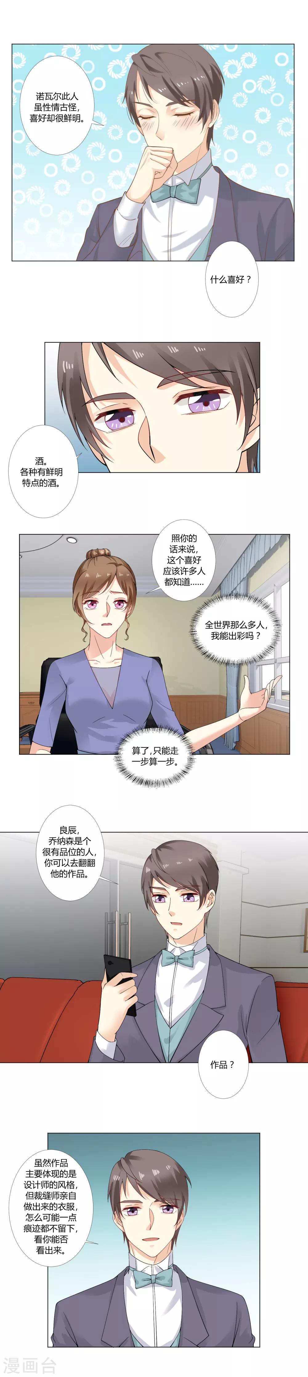 第45话 大赛主题-第47话