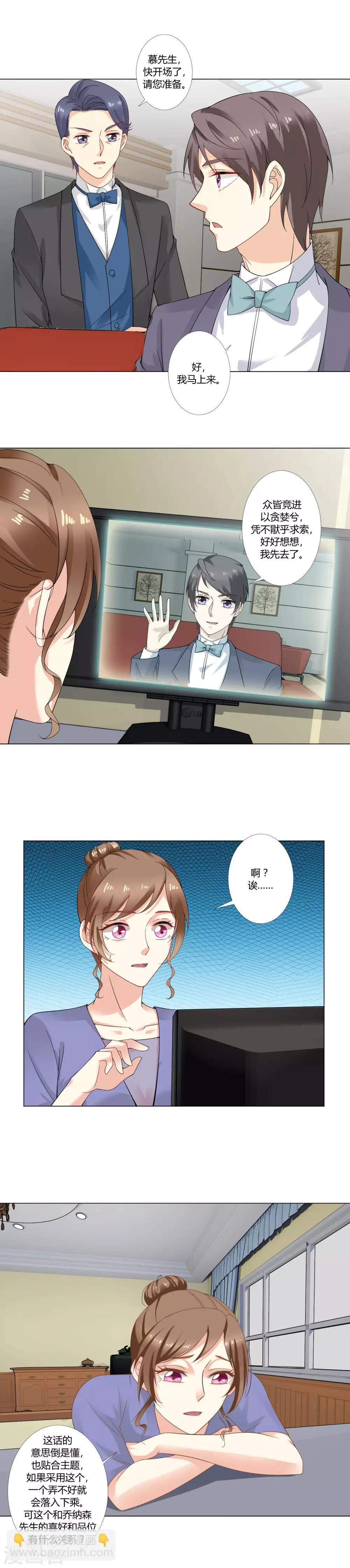 第45话 大赛主题-第47话