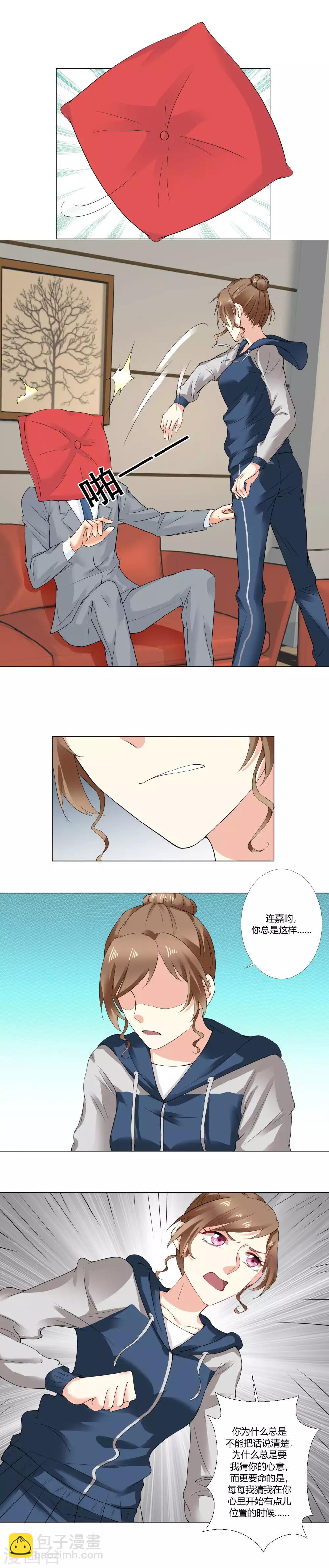 第51话 心中的地位-第53话