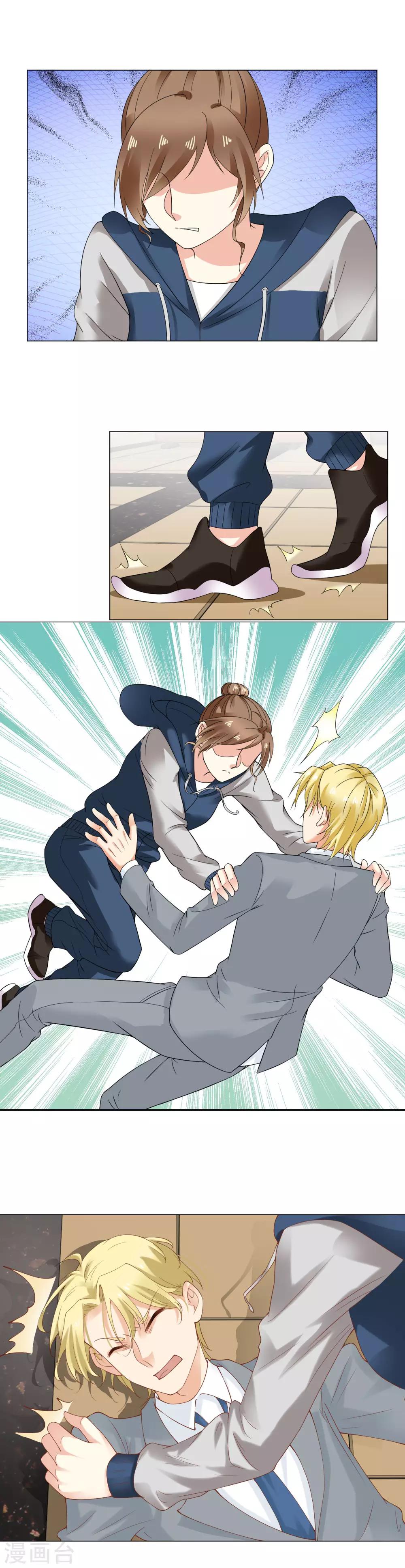 第51话 心中的地位-第53话