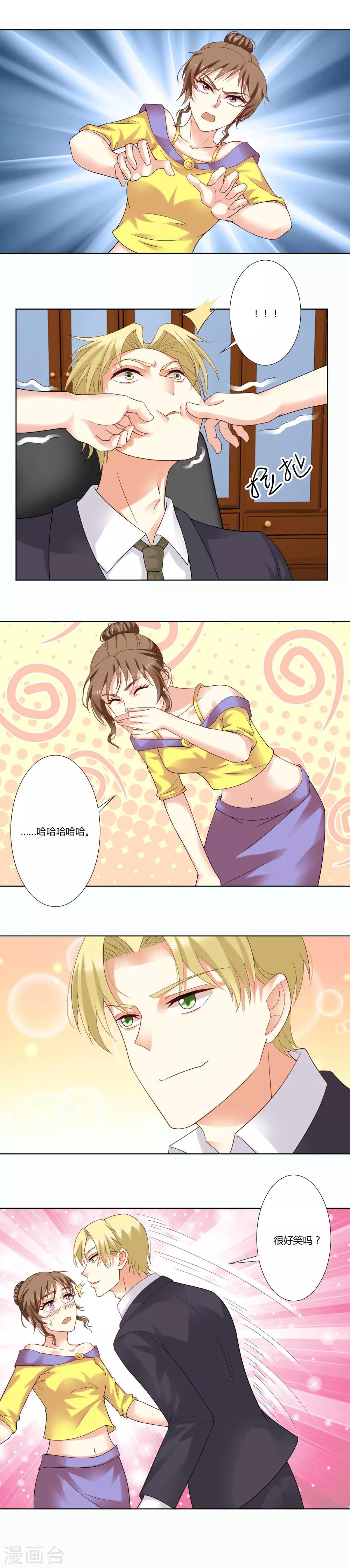 第55话 家暴是必死题-第57话